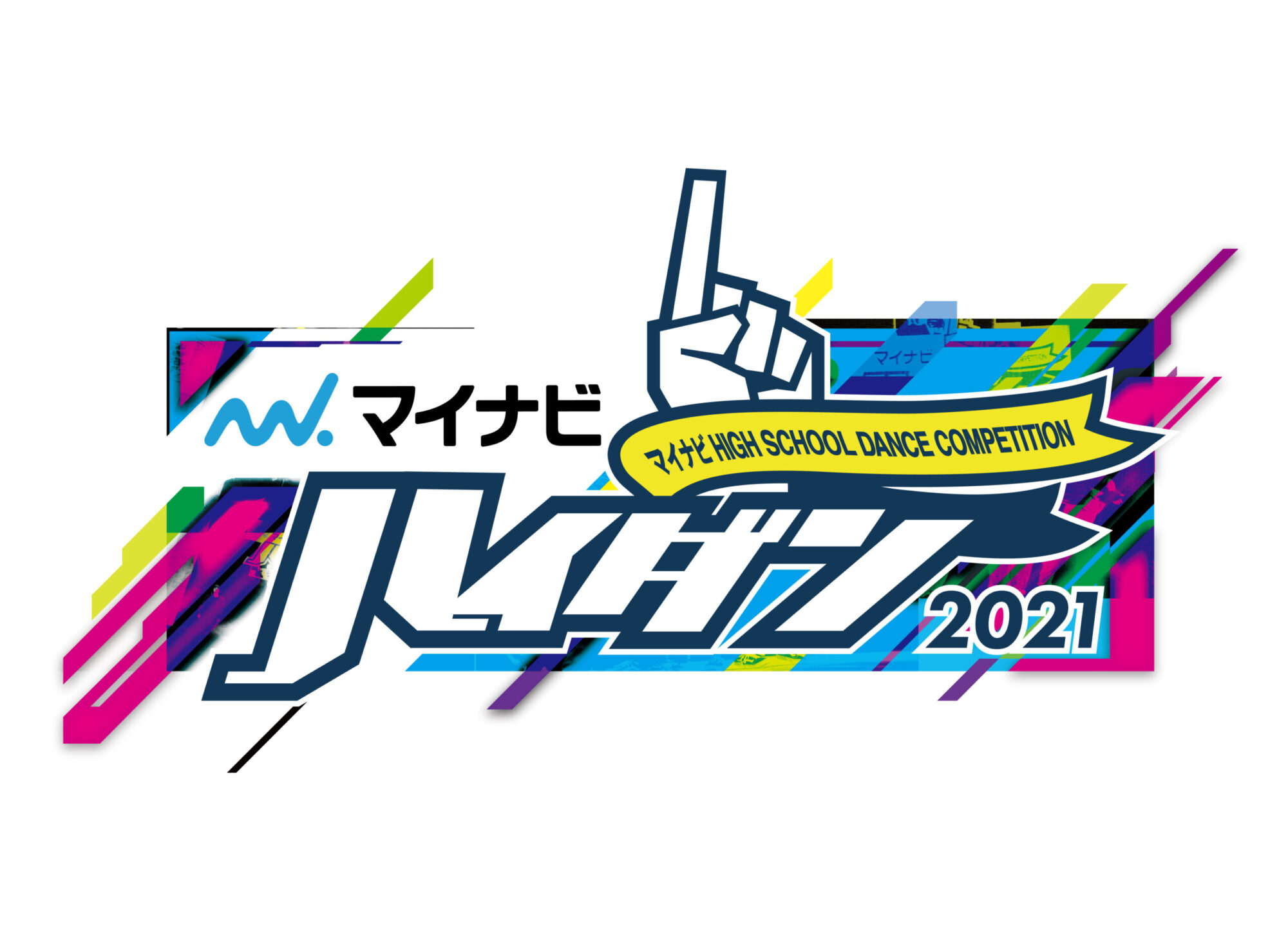 マイナビHIGH SCHOOL DANCE COMPETITION 2021 FINAL