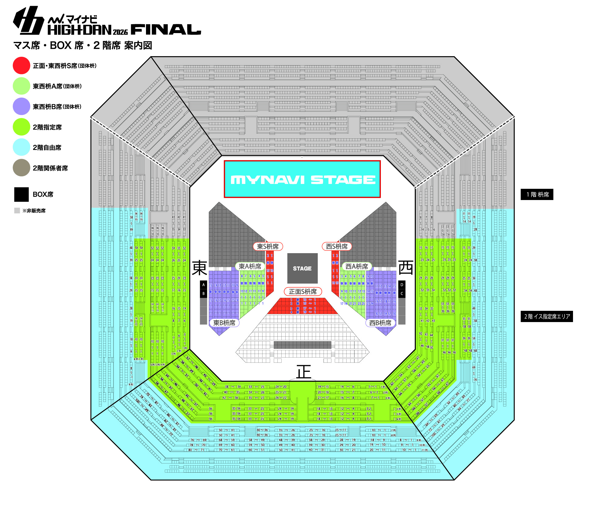 SEAT CHART