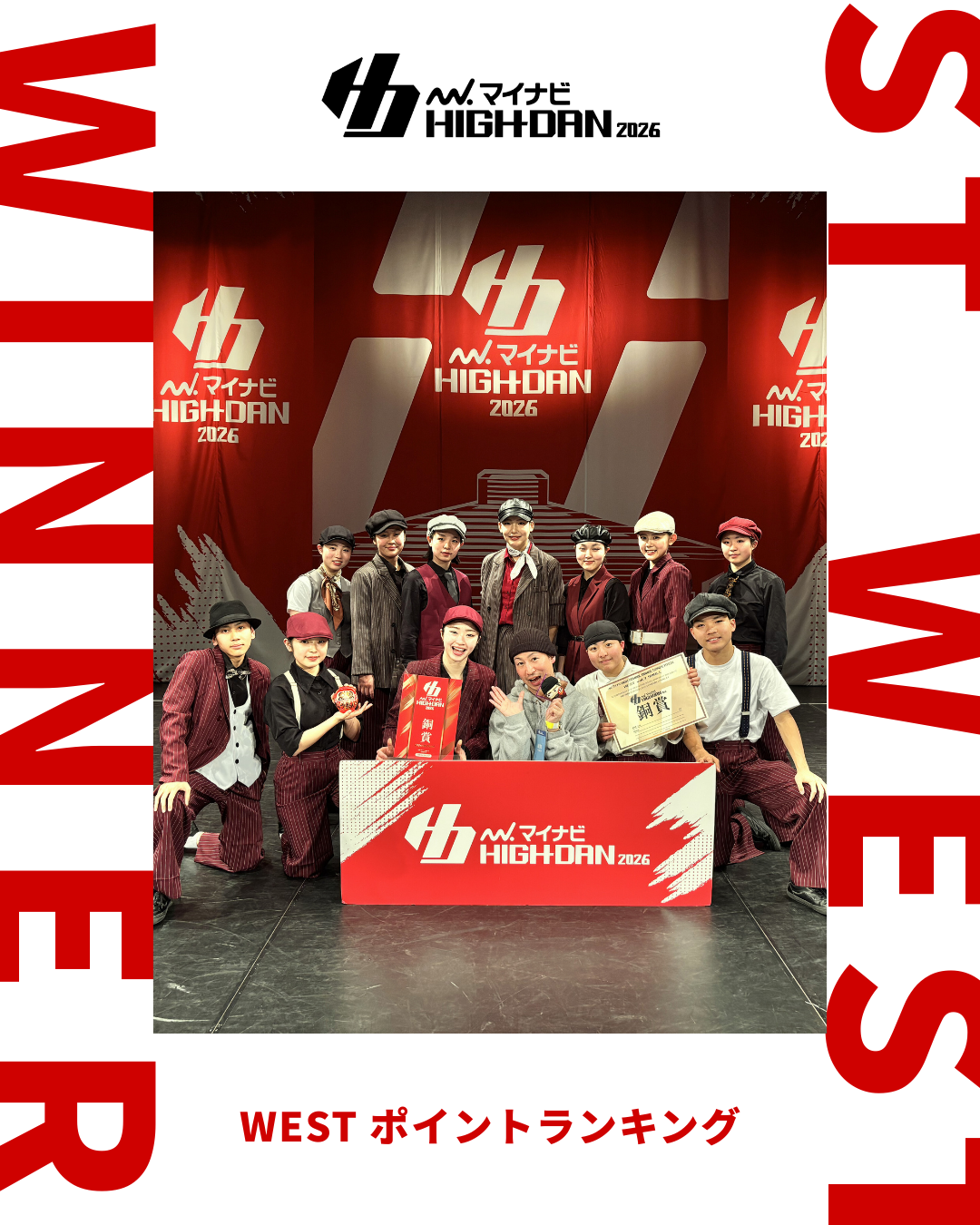 ブレイクする人ら。