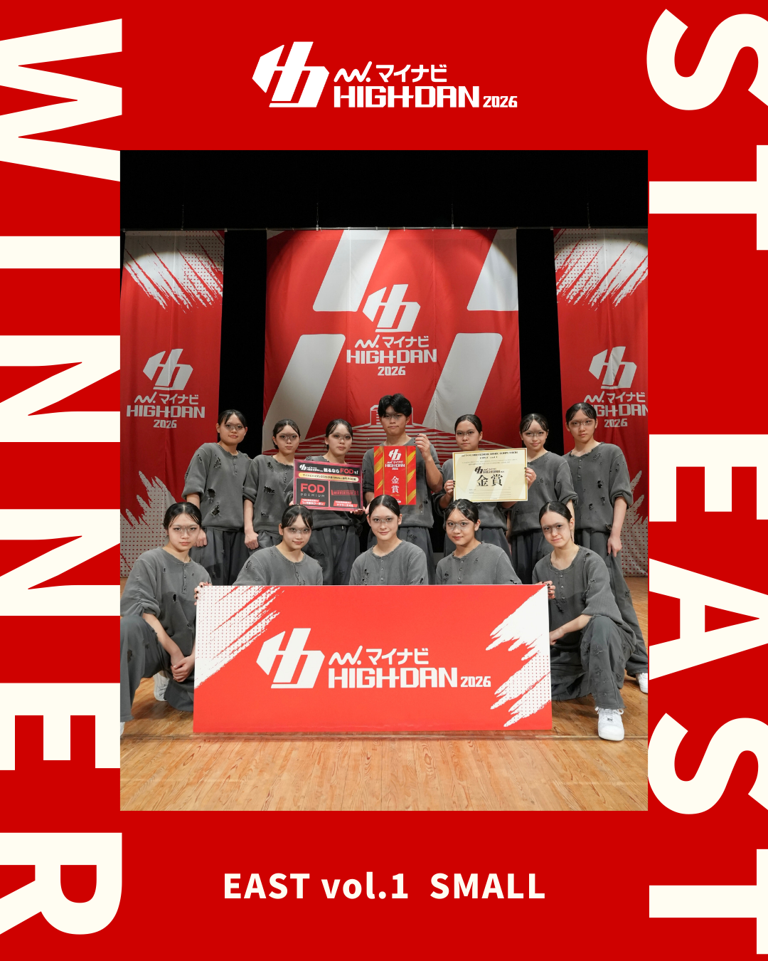 目黒deアイぶらっく