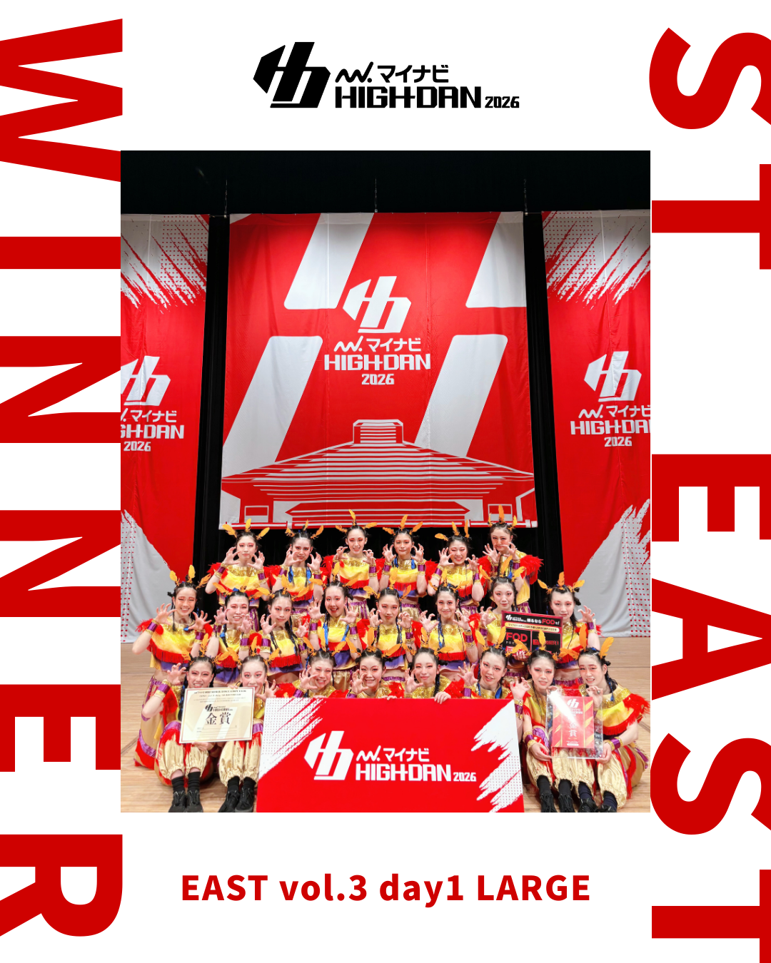 神奈川県立市ケ尾高等学校ダンス部