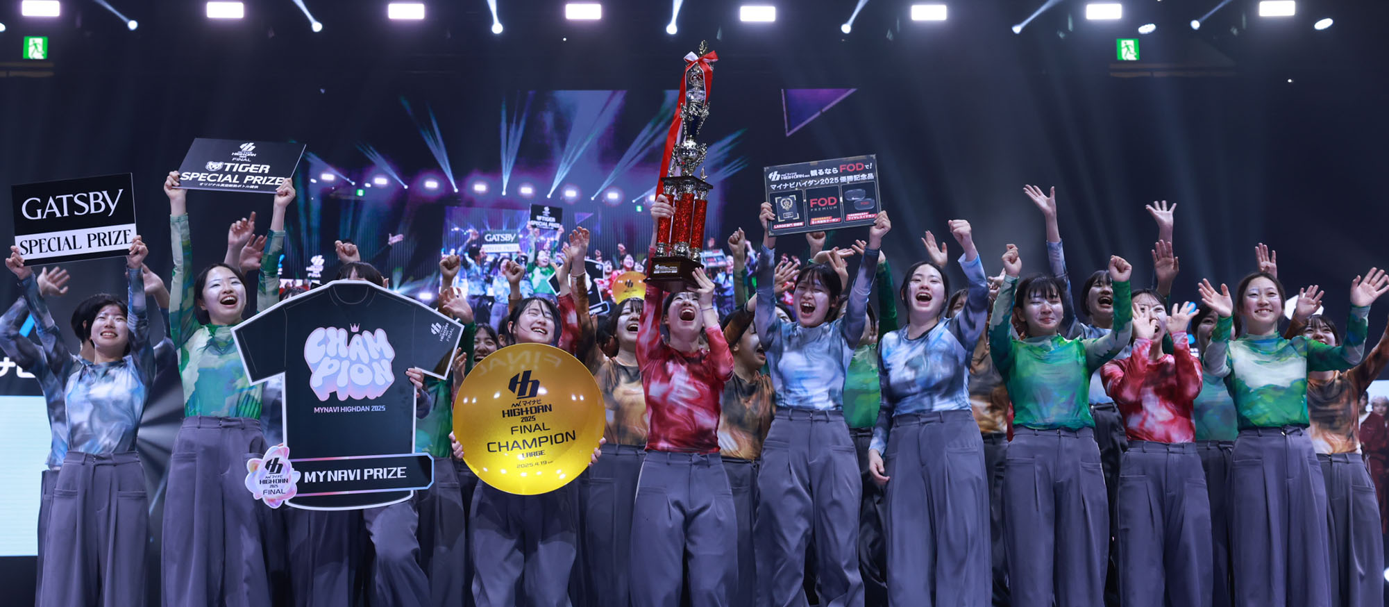 マイナビHIGH SCHOOL DANCE COMPETITION 2025 EAST vol.3.5