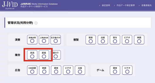 検索結果画面