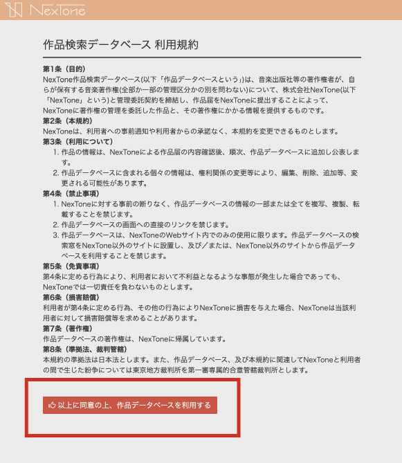 了承画面
