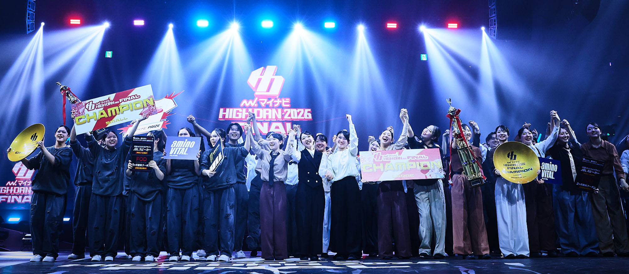 マイナビHIGH SCHOOL DANCE COMPETITION 2026 TOHOKU