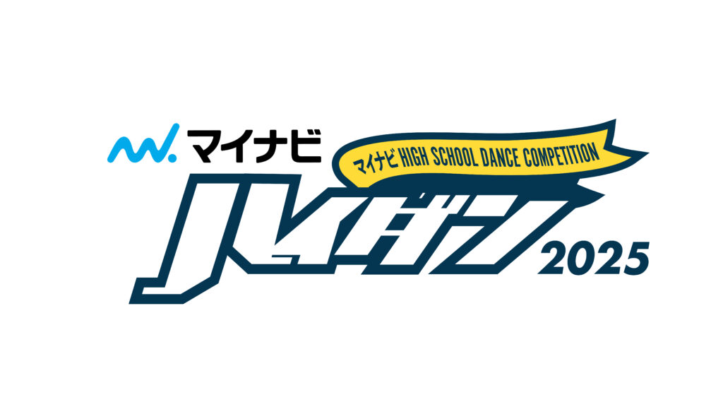 【株式会社マイナビ】が7年連続で イベントオフィシャルスポンサーに決定!