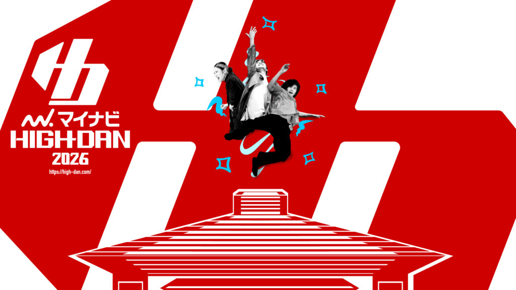 WEST vol.2 / KYUSHU観戦チケット発売日変更のお知らせ