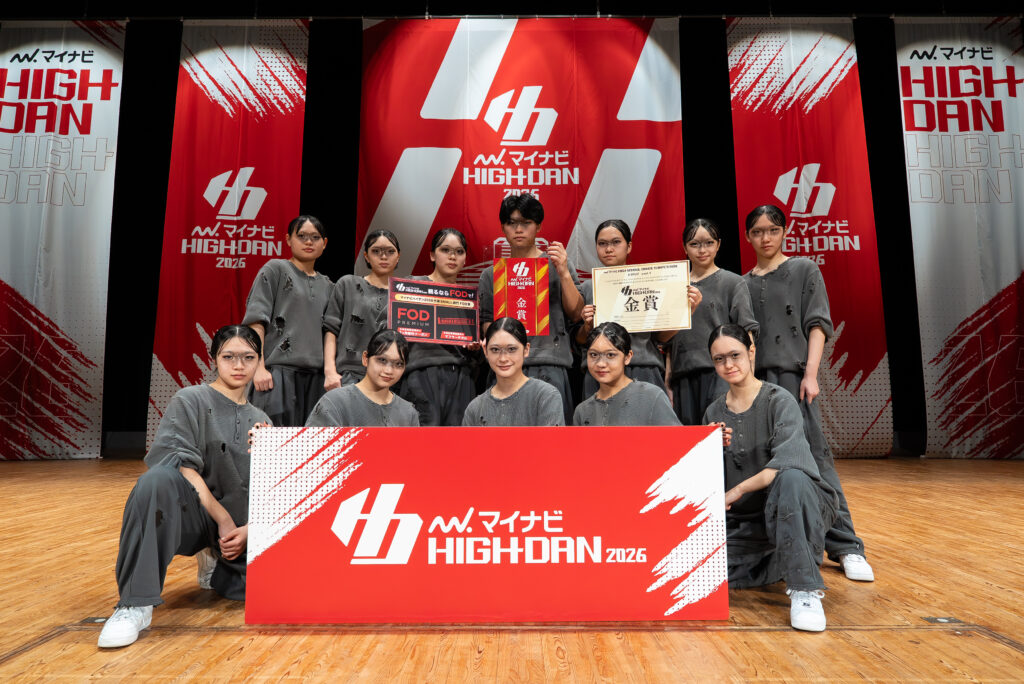 <span>[SMALL 金賞] 目黒日本大学高等学校 / 目黒deアイぶらっく   </span>