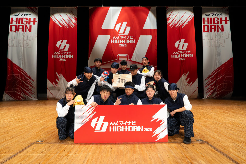 [SMALL 優秀賞 400pt]武南高等学校 / ”WARA