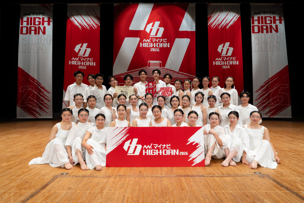 [LARGE 銀賞]細田学園高等学校 / The SEEK 