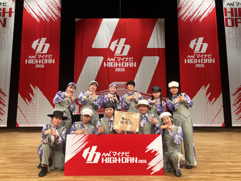 [SMALL 優秀賞 500pt]大阪府立槻の木高等学校 / dz.