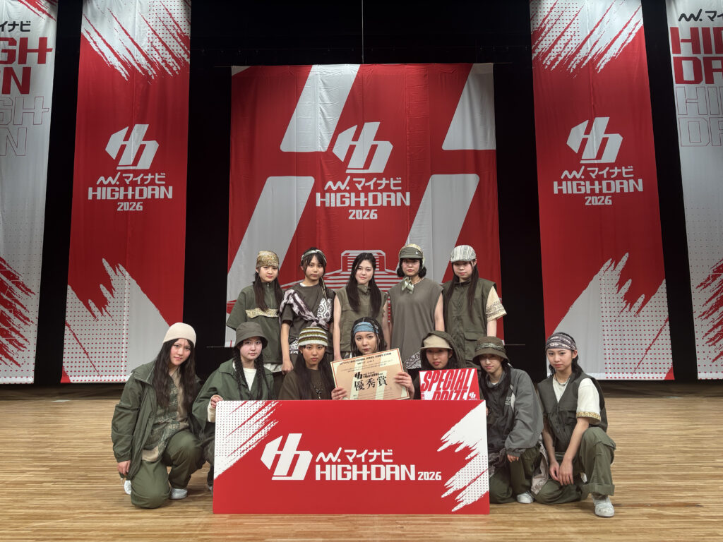 [LARGE 優秀賞 400pt]奈良市立一条高等学校 / Abyssral