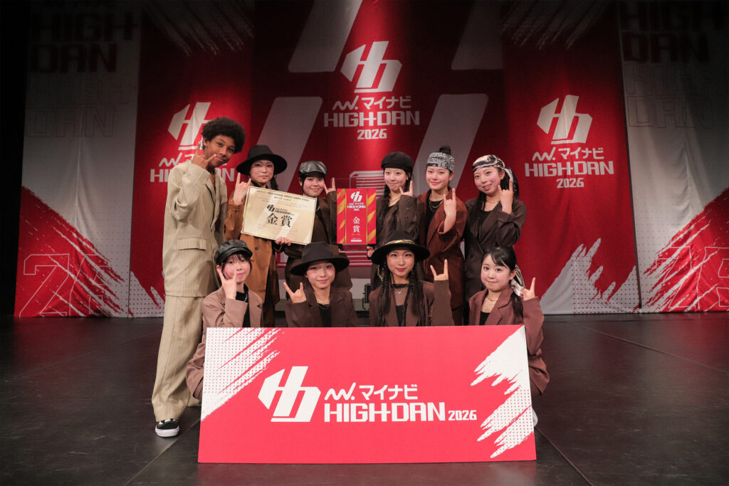 <span>[SMALL 金賞]大阪府立高槻北高等学校 / Master ＆ Piece.   </span>