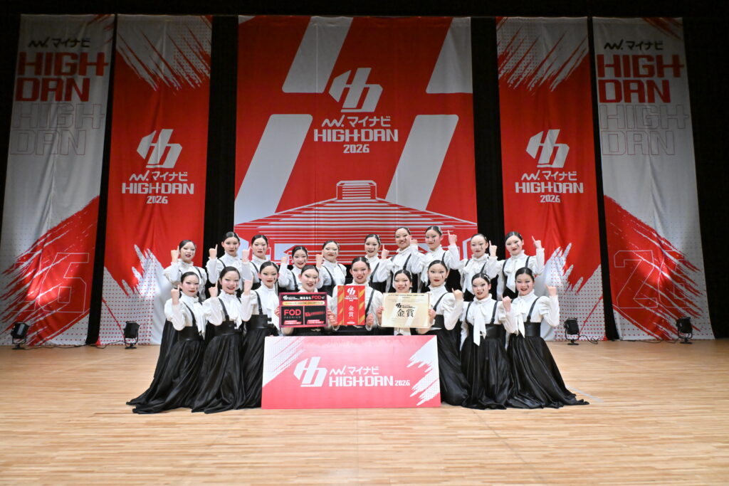 <span>[LARGE 金賞] 花巻東高等学校 / 花巻東高等学校ダンス部   </span>