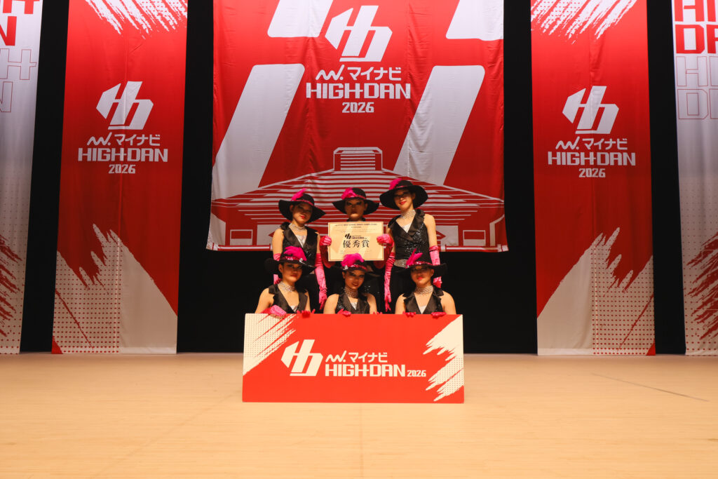 [SMALL 優秀賞 1000pt]福岡県立ありあけ新世高等学校 / Rosé Nova