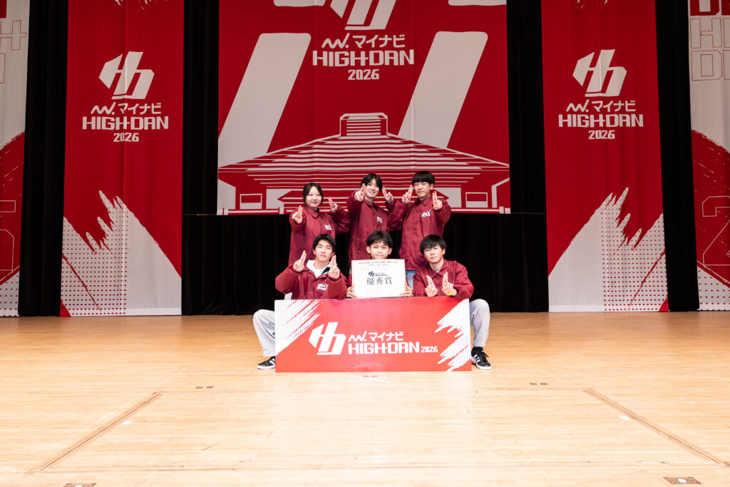 [SMALL 優秀賞 400pt]埼玉県立新座高等学校 / LEVIFLUX