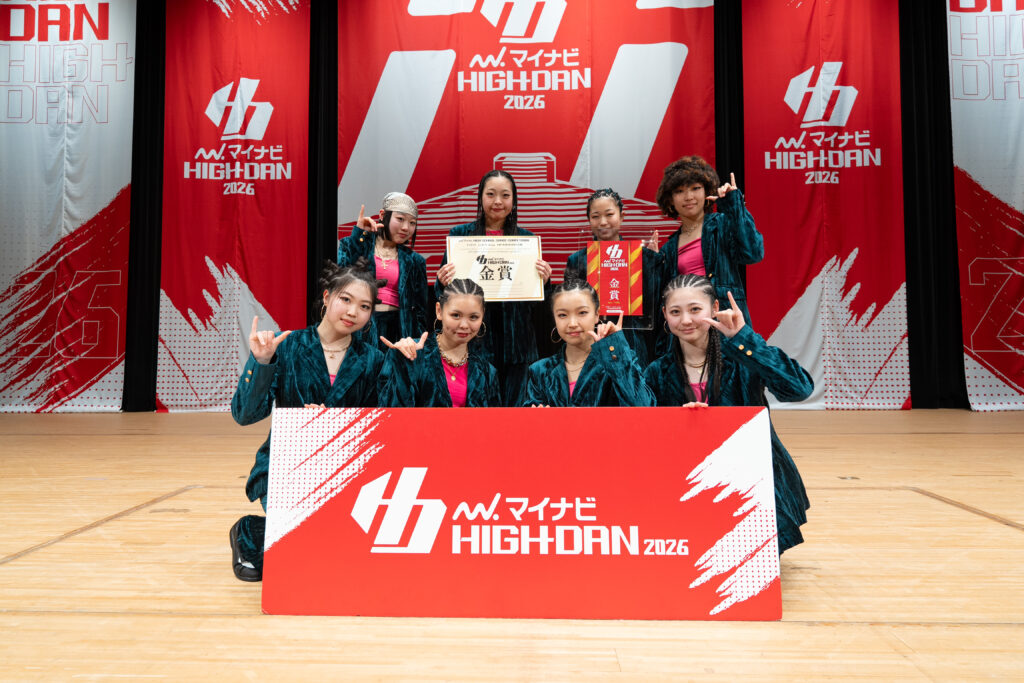 <span>[SMALL 金賞] 二松學舎大学附属高等学校 / Butterfly effect   </span>