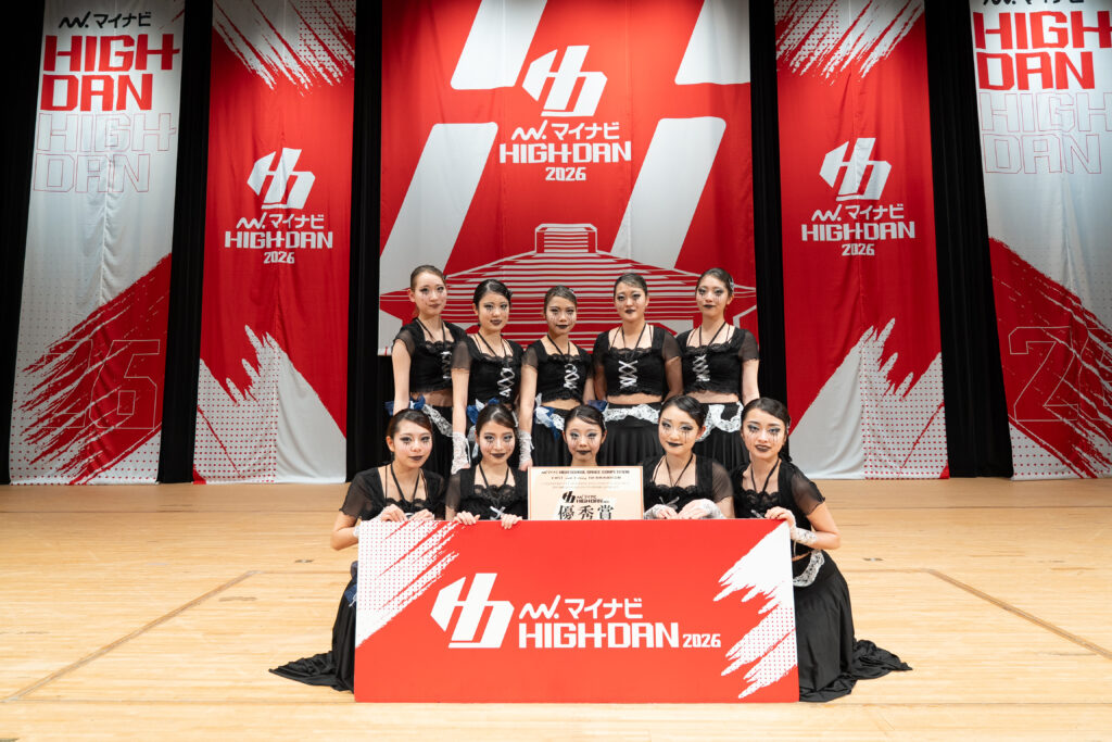 [SMALL 優秀賞 2000pt]東京都立北園高等学校 / Ashveil