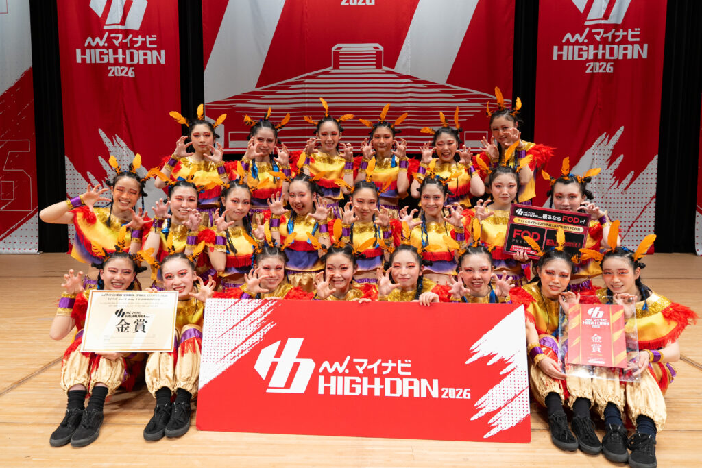 <span>[LARGE 金賞] 神奈川県立市ケ尾高等学校 / 神奈川県立市ケ尾高等学校ダンス部   </span>