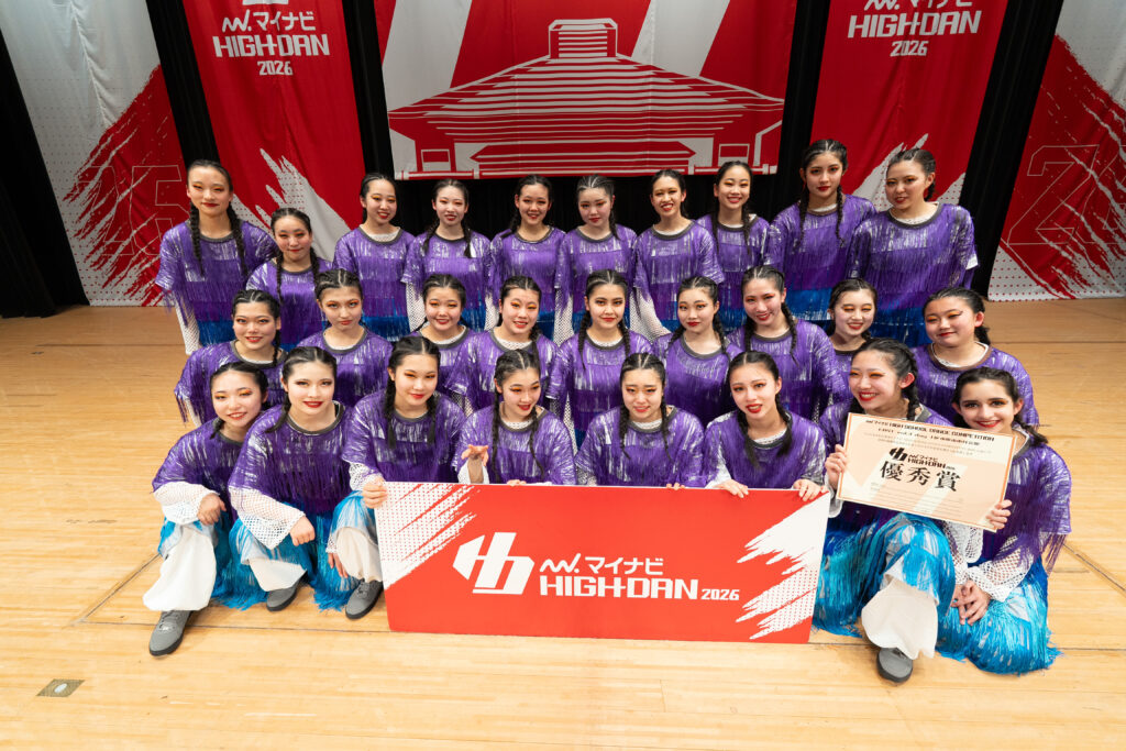 [LARGE 優秀賞 2000pt]駒澤大学高等学校 / FERNA