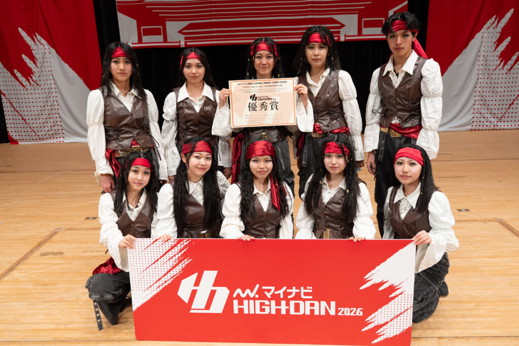 [SMALL 優秀賞 300pt]東京都立調布南高等学校 / ivy