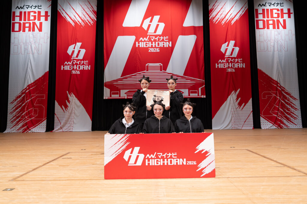 [SMALL 優秀賞 2000pt]郁文館高等学校 / 篝火