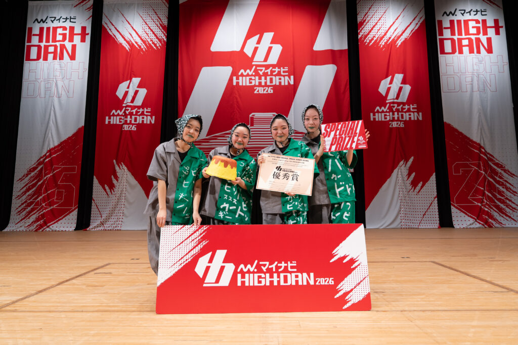 [SMALL 優秀賞 300pt]豊南高等学校 / ひそひそ