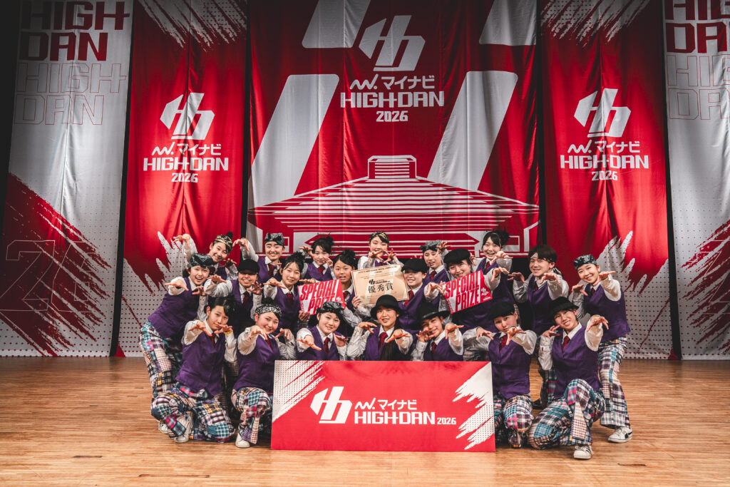 [LARGE 優秀賞 2000pt]三重高等学校 / SERIOUS FLAVOR