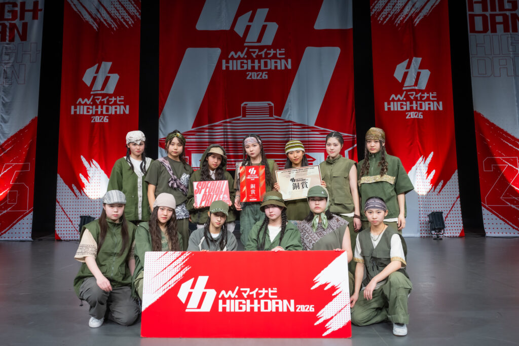 [LARGE 銅賞]奈良市立一条高等学校 / Abyssral