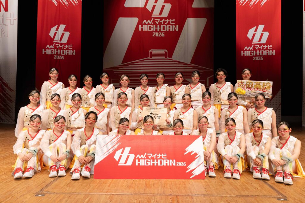 [LARGE 優秀賞 500pt]東京都立三田高等学校 / MDT