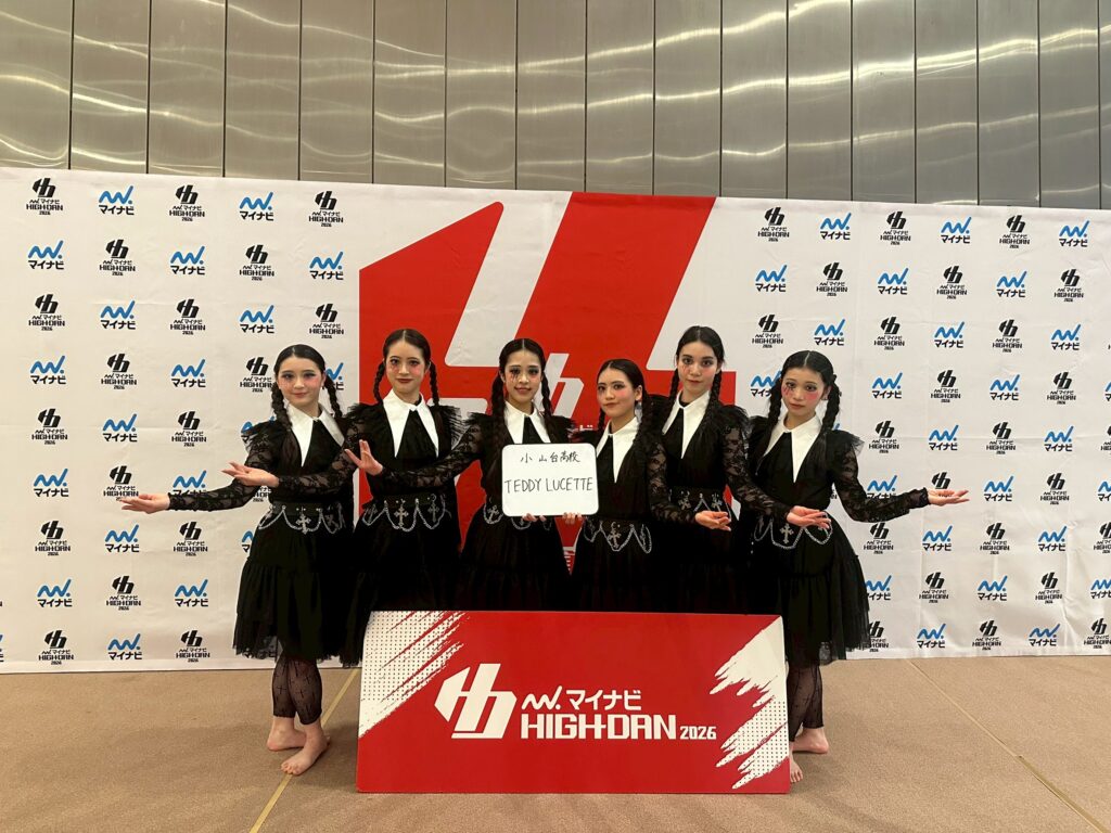 [SMALL 優秀賞 400pt]東京都立小山台高等学校 / TEDDY LUCETTE