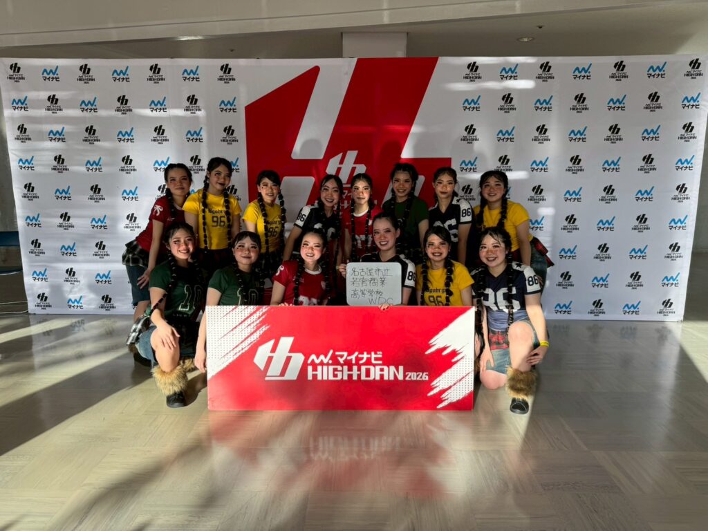 [LARGE 優秀賞 500pt]名古屋市立若宮商業高等学校 / WDC