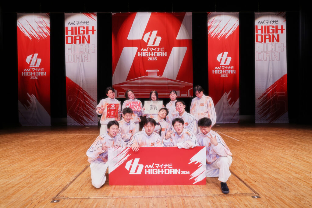 [SMALL 銅賞]武南高等学校 / ”WARA