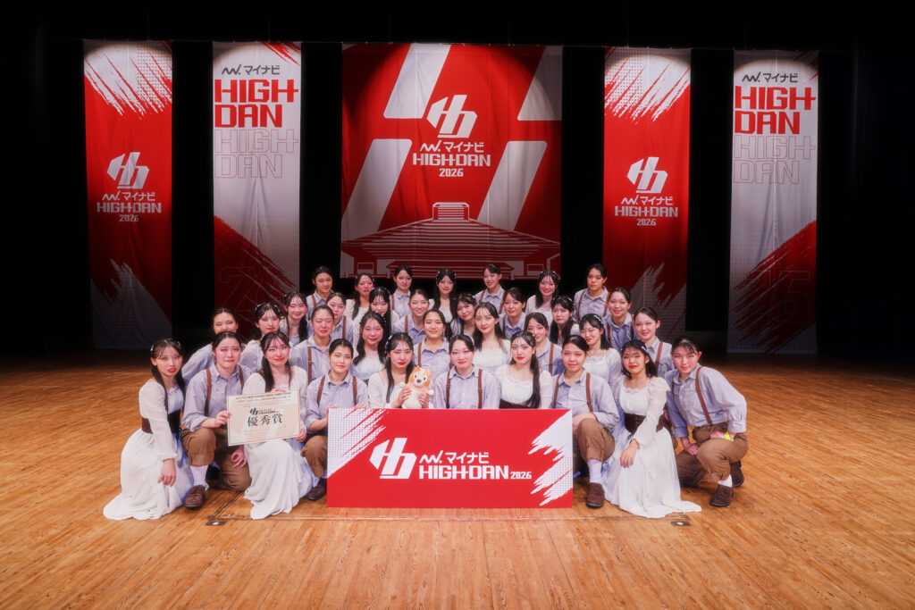 [LARGE 優秀賞 2000pt]武南高等学校 / Lunaris Lea