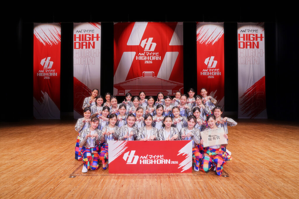 [LARGE 優秀賞 500pt]武南高等学校 / Unite Lana