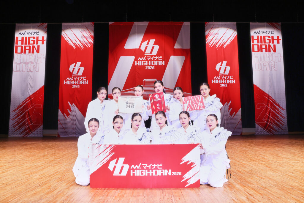 [SMALL 銅賞]駒澤大学高等学校 / Alter