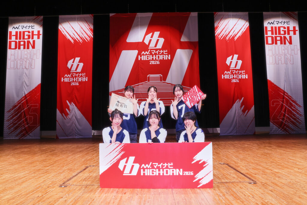 [SMALL 優秀賞 500pt]大妻高等学校 / Otsuma J Crew