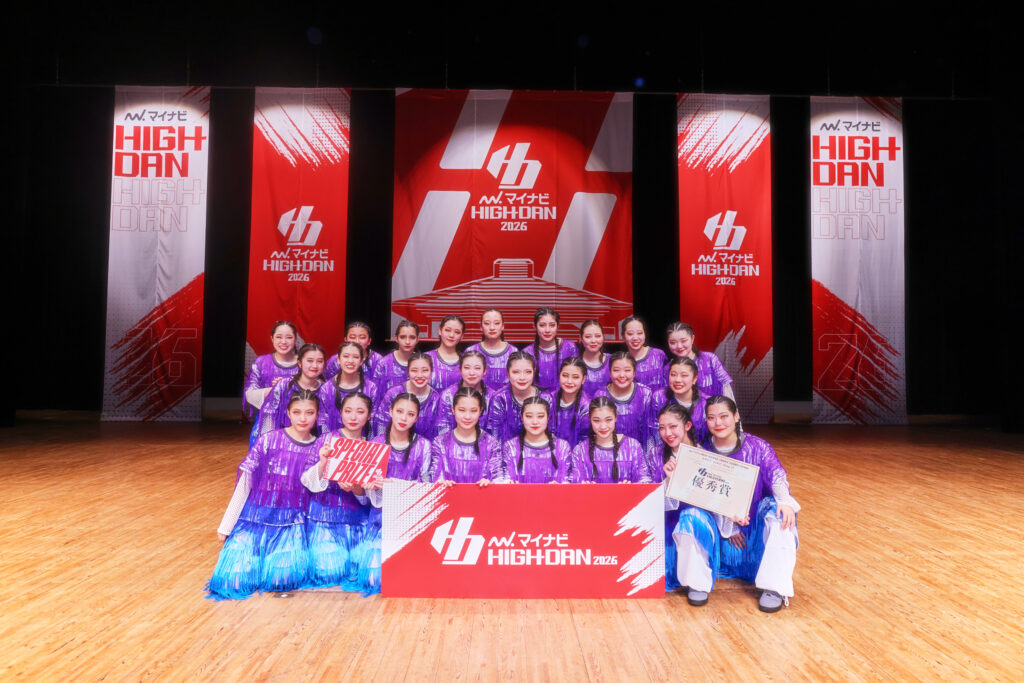 [LARGE 優秀賞 1000pt]駒澤大学高等学校 / FERNA